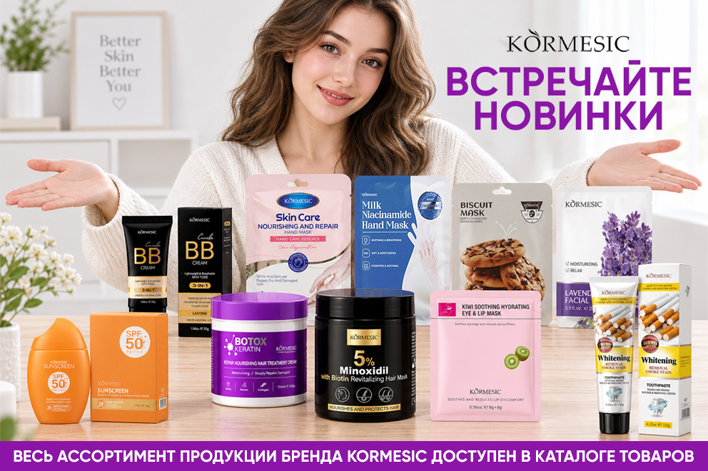 kormesic2.jpg