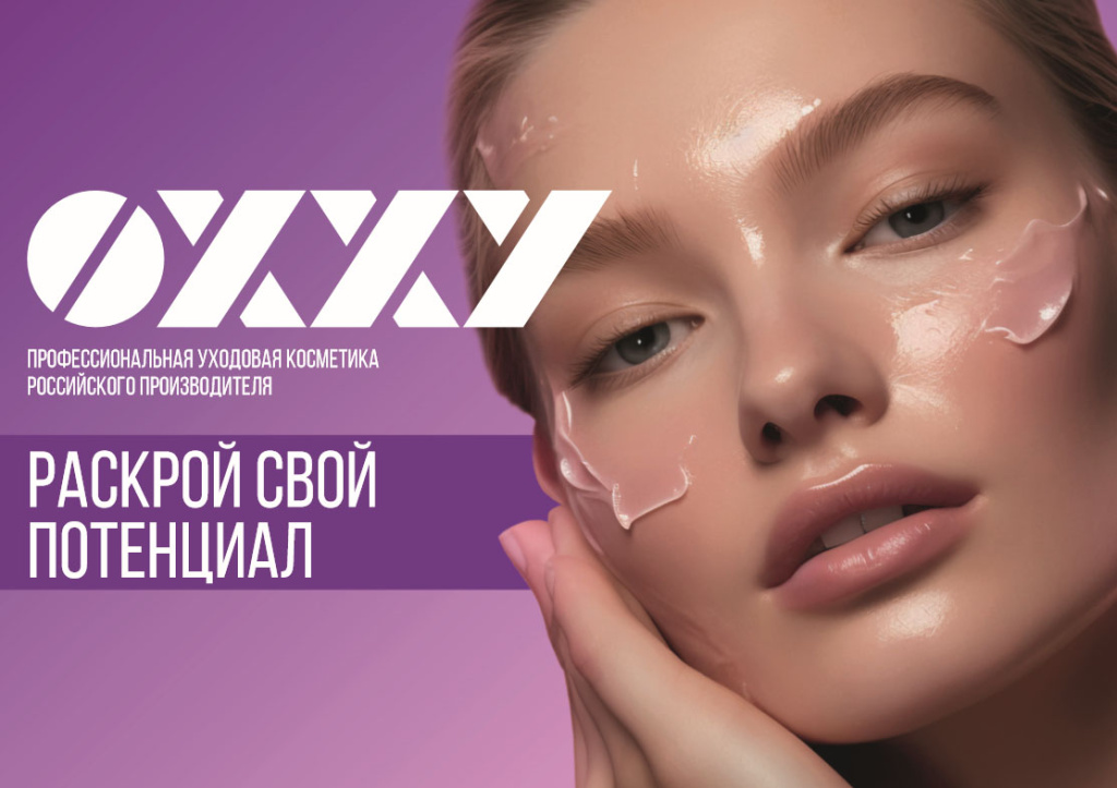 OXXY_Banner.jpg