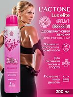 Дезодорант спрей женский Luxelite Obsession 200 мл