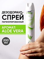 Дезодорант спрей женский Cool Breeze women Aloe Vera 200 мл