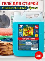 Гель для стирки универсальный QMAM 5 л*