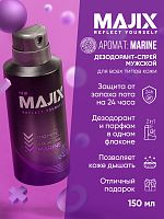 Дезодорант спрей мужской Majix Marine 150 мл