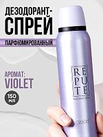 Дезодорант спрей женский Repute Women Violet 150 мл