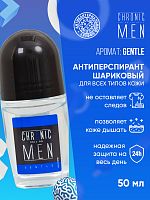Антиперспирант роликовый мужской CHRONIC MEN Gentle 50 мл