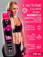 Дезодорант спрей женский Luxelite Mademoiselle 200 мл