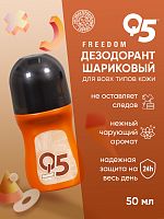 Антиперспирант роликовый мужской Q5 Freedom 50 мл PL