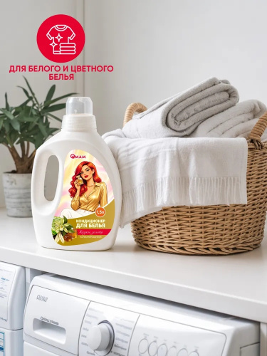 Кондиционер для белья "Жидкое золото" QMAM, 1,5 л фото 2