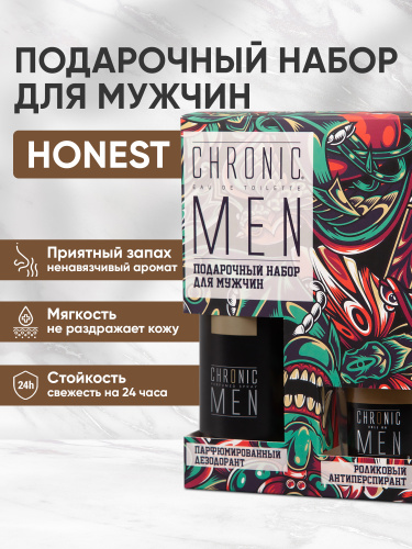 Набор подарочный CHRONIC MEN Honest: Дезодорант спрей 150 мл + Антиперспирант роликовый 50 мл фото 4