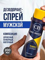 Дезодорант спрей мужской COOL BREEZE CB Energy 200 мл