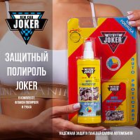 Защитный полироль с губкой океан 250 мл JOKER