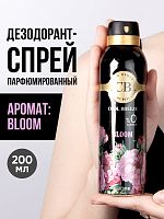 Дезодорант спрей женский COOL BREEZE CB Bloom 200 мл