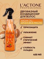 Кондиционер для волос двухфазный L'ACTONE Argan 400 мл