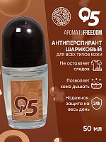 Антиперспирант роликовый мужской Q5 Freedom 50 мл