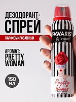 Дезодорант спрей женский Fawaris Premier Pretty Woman 150 мл