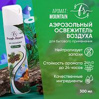 Освежитель воздуха Fresh Room Горная свежесть 300 мл