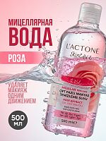 Мицеллярная вода L'ACTONE Rose 500 мл