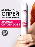 Дезодорант спрей женский Cool Breeze women Oxygen Dose 200 мл