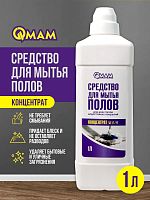 Средство чистящее для пола QMAM, 1000 мл