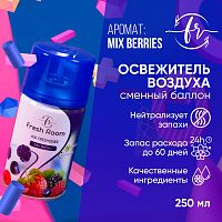 Освежитель воздуха (сменный баллон) Fresh Room Ягодный микс 250 мл