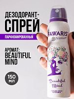 Дезодорант спрей женский Fawaris Premier Beautiful Mind 150 мл