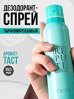 Дезодорант спрей женский Repute Women Tact 150 мл