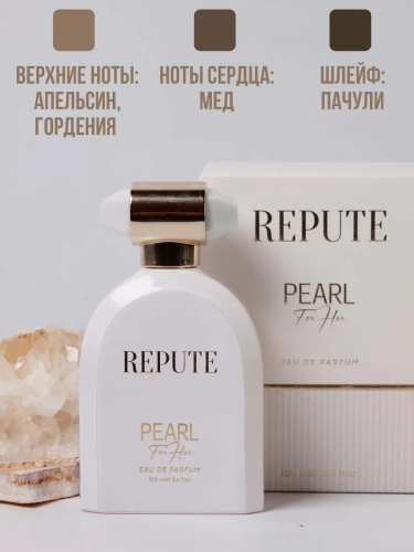 Парфюмированная вода женcкая Repute Pearl 100 мл фото 2