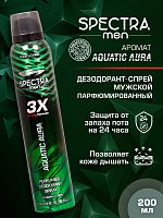 Дезодорант спрей мужской SPECTRA Aquatic Aura 200 мл