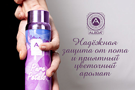 Aleda Pure Petals — надёжная защита от пота и приятный цветочный аромат