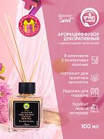 Ароматизатор декоративный (диффузор) Green World Sweet 100 мл