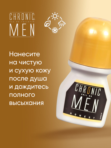 Антиперспирант роликовый мужской CHRONIC MEN Honest 50 мл PL фото 2