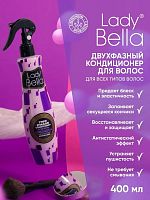 Кондиционер для волос Lady Bella Keratin 400 мл