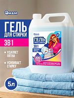 Гель для стирки 3 в 1 QMAM, 5 л