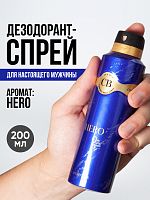 Дезодорант спрей мужской COOL BREEZE CB Hero 200 мл
