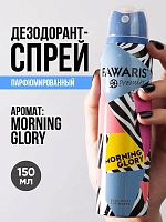 Дезодорант спрей женский Fawaris Premier Morning Glory 150 мл