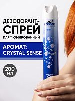 Дезодорант спрей женский Cool Breeze women Crystal Sense 200 мл