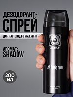 Дезодорант спрей мужской Aleda Shadow 200 мл