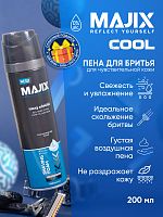 Пена для бритья Majix Cool 200 мл