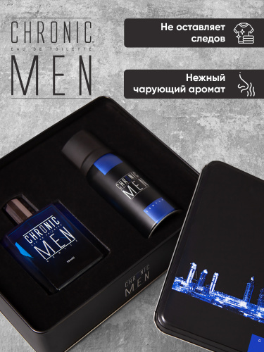 Набор Chronic Men Gentle: парфюмированная вода 100 мл + дезодорант спрей 150 мл  фото 2