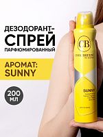 Дезодорант спрей женский COOL BREEZE CB Sunny 200 мл