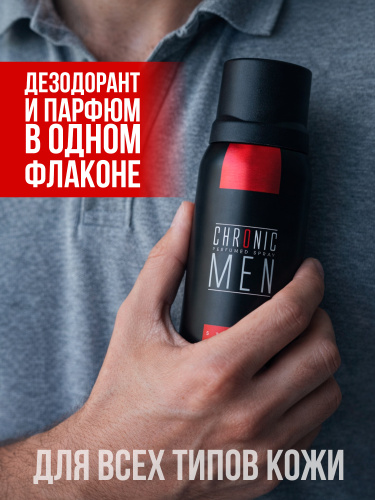 Дезодорант спрей мужской CHRONIC MEN Strong 150 мл фото 3