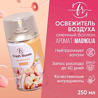 Освежитель воздуха (сменный баллон) Fresh Room Магнолия 250 мл