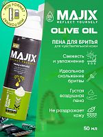 Пена для бритья Majix Olive oil 50 мл