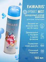 Дезодорант спрей женский FAWARIS West 150 мл