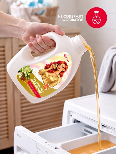 Кондиционер для белья "Жидкое золото" QMAM, 1,5 л фото 6
