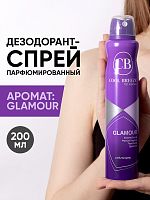 Дезодорант спрей женский COOL BREEZE CB Glamour 200 мл