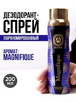 Дезодорант спрей женский Aleda Magnifique 200 мл