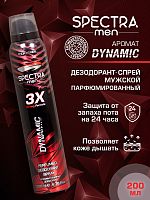 Дезодорант спрей мужской SPECTRA Dynamic 200 мл