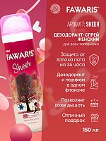Дезодорант спрей женский FAWARIS Sheer 150 мл