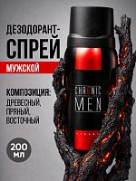 Дезодорант спрей мужской CHRONIC MEN Strong 150 мл