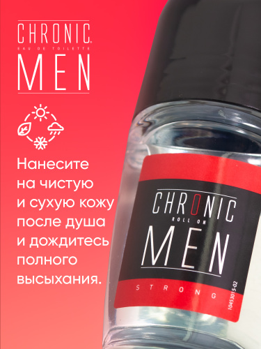 Антиперспирант роликовый мужской CHRONIC MEN Strong 50 мл  фото 2